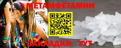 кокаин премиум Волжский