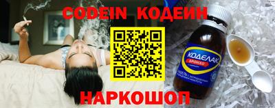 мефедрон Донецк