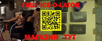 мефедрон Донецк