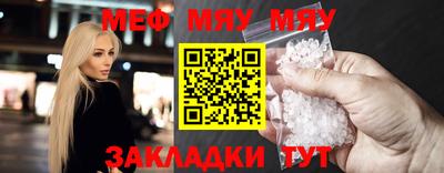 мефедрон Донецк