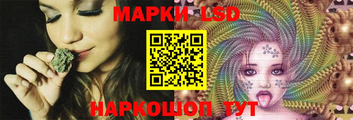 Саки  ЛСД экстази кислота  ЛСД экстази ecstasy  Лсд 25 экстази  Вход с VPN 