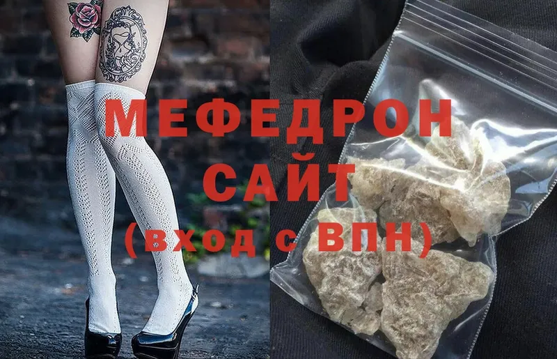 МЯУ-МЯУ VHQ  Саки 