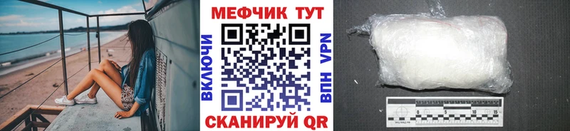 МЕФ кристаллы Саки