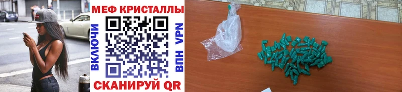где купить наркоту  Саки  omg как зайти  МЕФ мяу мяу 
