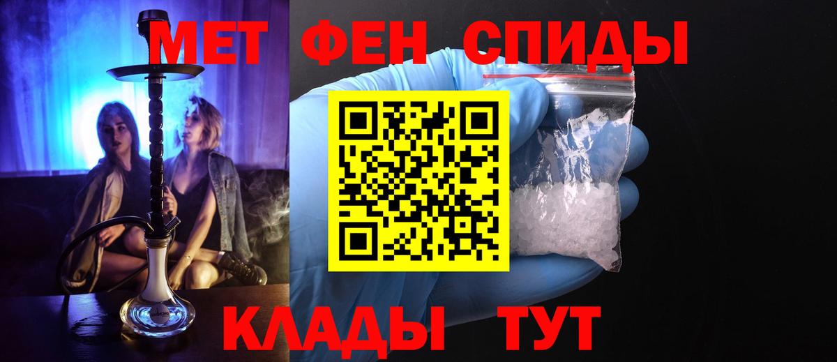 Саки  МЕТАМФЕТАМИН витя  Вход с VPN 