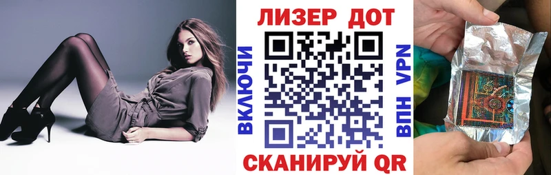 Наркотические марки 1500мкг  мега ТОР  Саки 