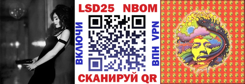 Наркотические марки 1,8мг Саки