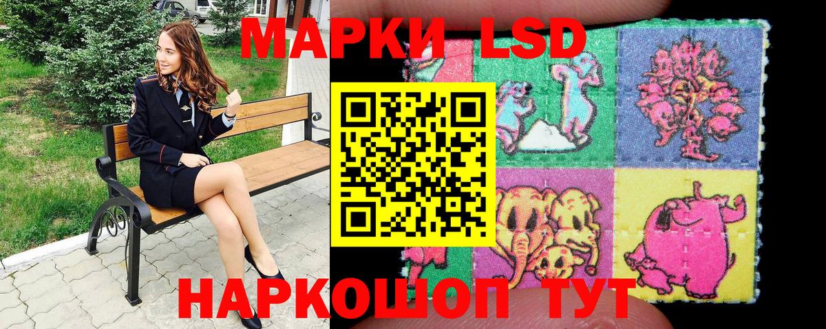 Марки NBOMe 1,8мг Саки