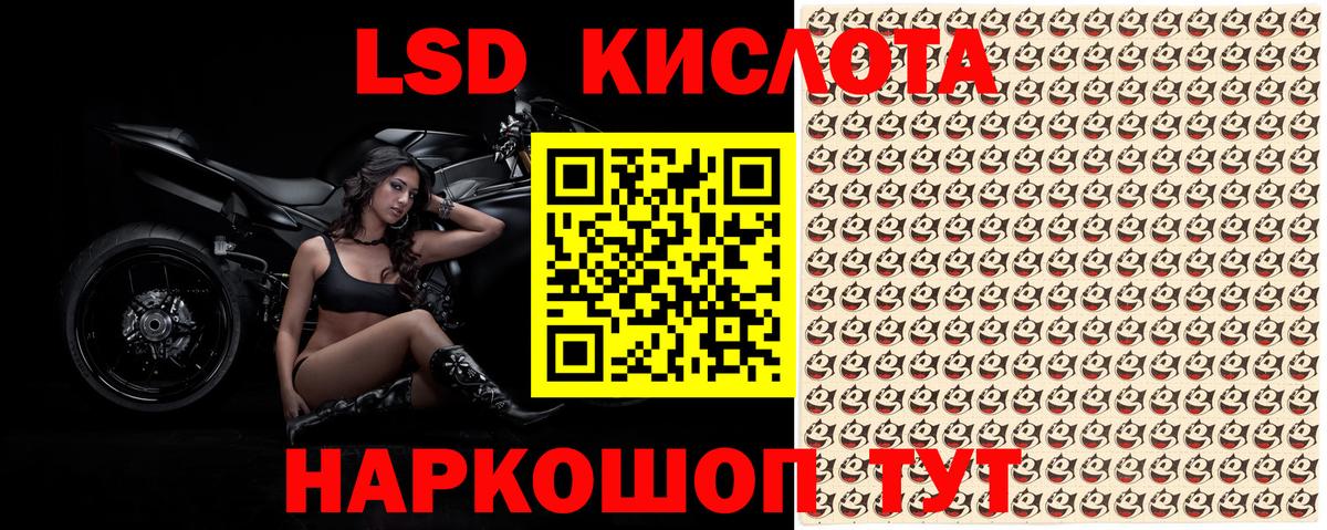Наркотические марки 1500мкг  Вход с VPN  Наркотические марки  Саки 