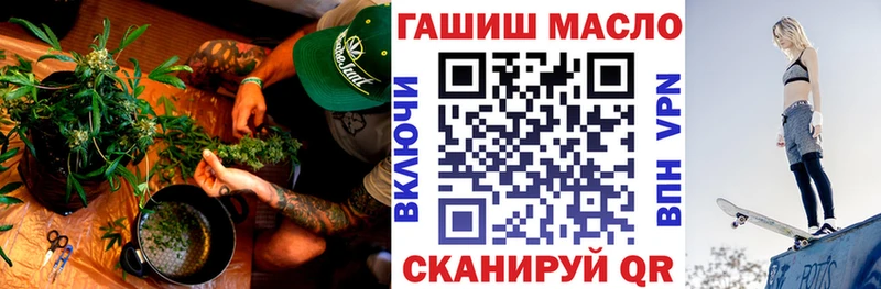 ТГК вейп с тгк  наркотики  Саки 
