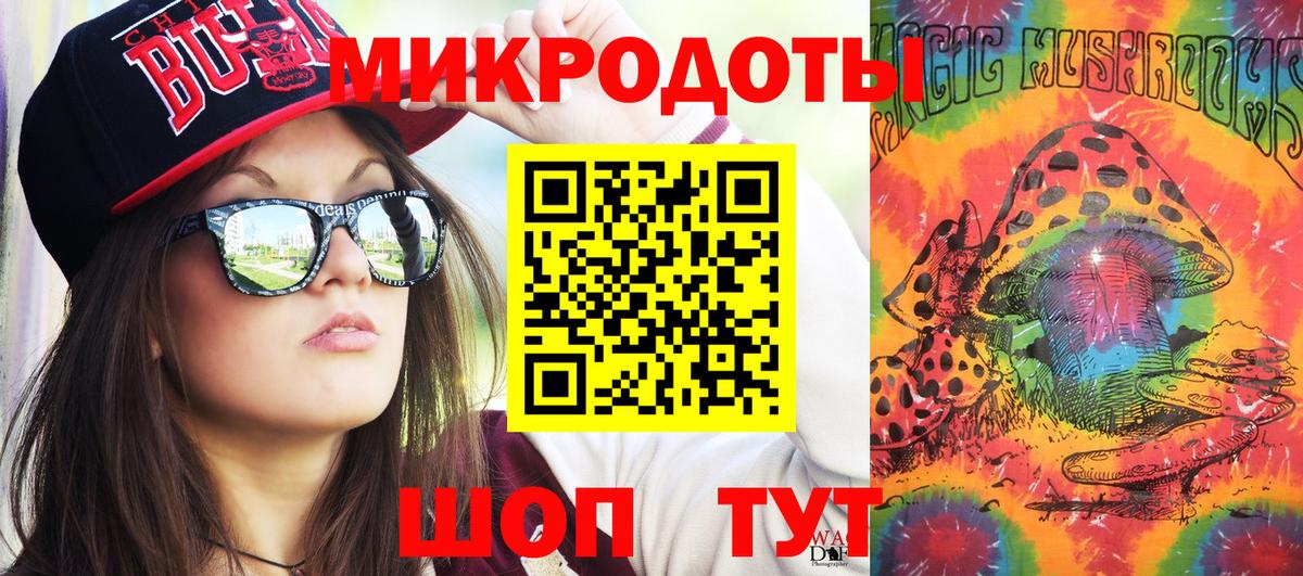 Галлюциногенные грибы GOLDEN TEACHER Саки
