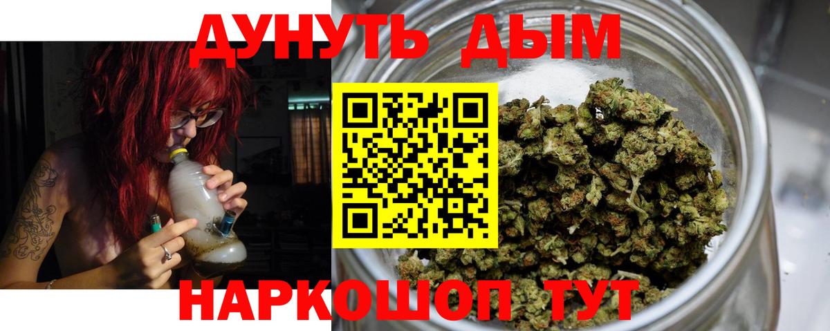 Бошки Шишки тримм  Бошки Шишки план  Саки  Бошки марихуана планчик  Бошки марихуана White Widow  Вход с VPN 