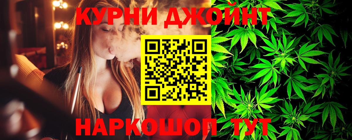 Бошки Шишки тримм Саки